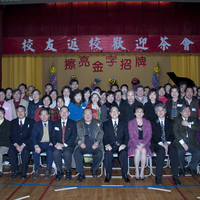 文学院校友与母校师长合影