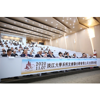 活动时间:109年11月7日(星期六)
活动地点:守谦国际会议中心 3 楼
有莲国际会议厅