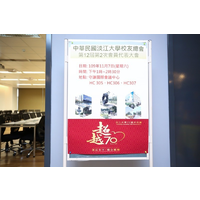 活动时间:109年11月7日(星期六)
活动地点:守谦国际会议中心 3 楼
HC305~307会议室