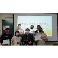 经济系颁发财金双硕学位学程入学奖学金