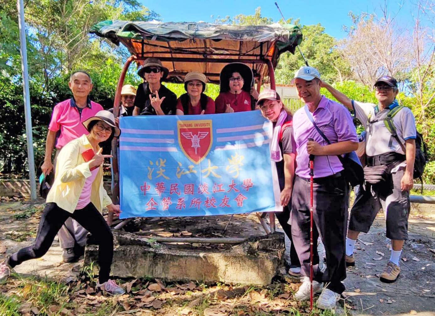 3-2-2_企管系所校友會烘爐地南勢角山健行登山合影__企管系所校友會提供_ 3-2-2_企管系所校友會烘爐地南勢角山健行登山合影__企管系所校友會提供_