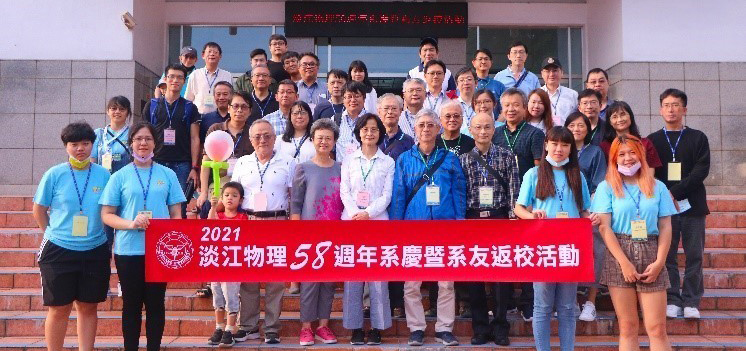 3-8-4__縮_物理58週年系慶暨系友返校活動大合照 3-8-4__縮_物理58週年系慶暨系友返校活動大合照