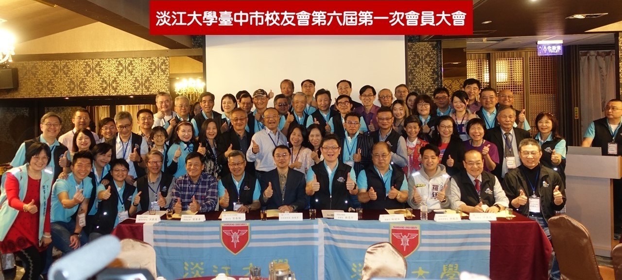 2-7-3_李明娸学长荣任台中市校友会理事长 2-7-3_李明娸学长荣任台中市校友会理事长