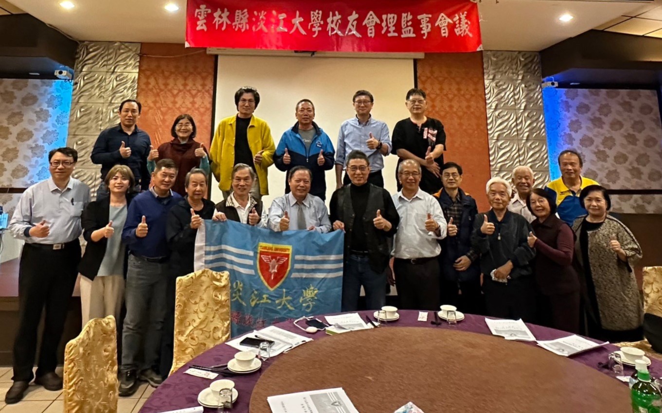 2-9_云林县校友会第3届第4次理监事联席会议暨新春团拜