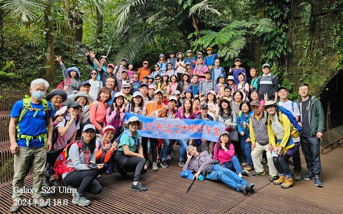 2-11-2_台北市校友会2月活动 2-11-2_台北市校友会2月活动