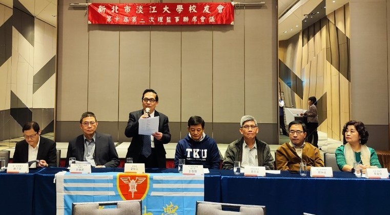 2-10-3_新北市校友会第10届第2次理监事联席会议 2-10-3_新北市校友会第10届第2次理监事联席会议