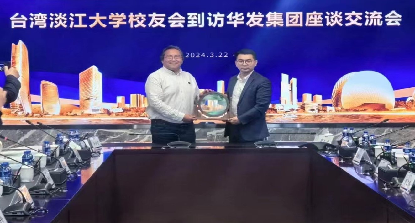 2-3-3_华南校友会3月活动 2-3-3_华南校友会3月活动