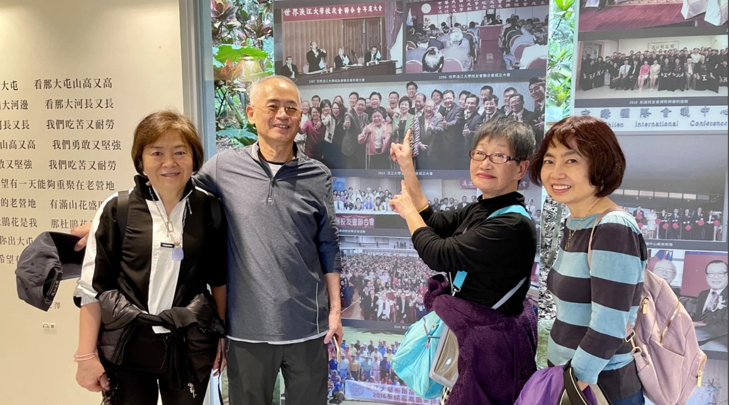 2-3-4_华南校友会3月活动 2-3-4_华南校友会3月活动