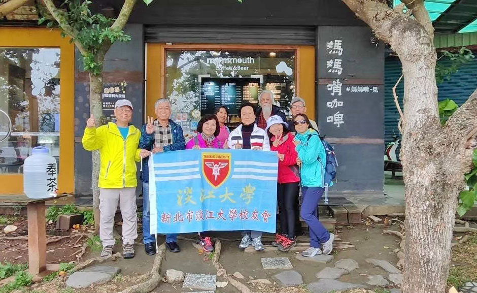 2-8-2_新北市校友会走春健行趣 2-8-2_新北市校友会走春健行趣