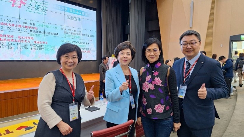 3-3-4_2024_春之饗宴-教資_資圖系系友回娘家 3-3-4_2024_春之饗宴-教資_資圖系系友回娘家