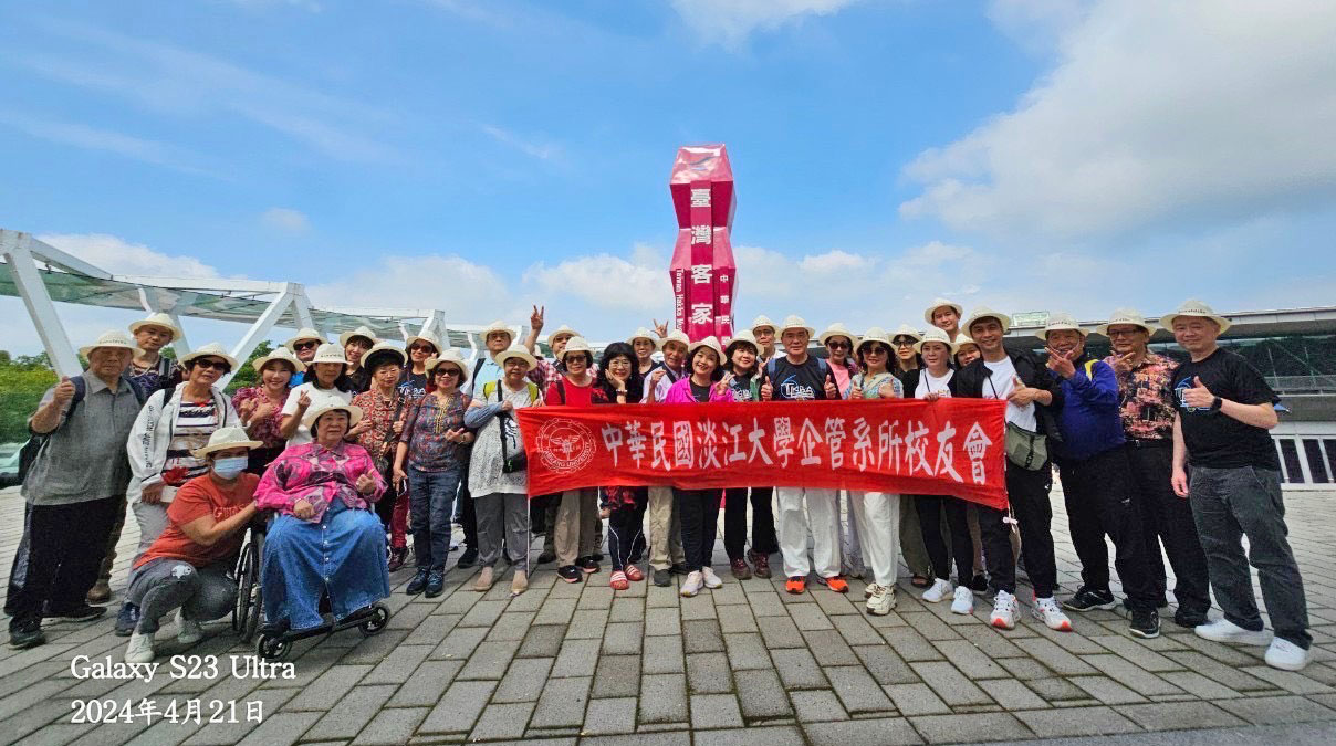3-6-2_企管系所校友會春暖花開旅遊趣 (1) 3-6-2_企管系所校友會春暖花開旅遊趣 (1)