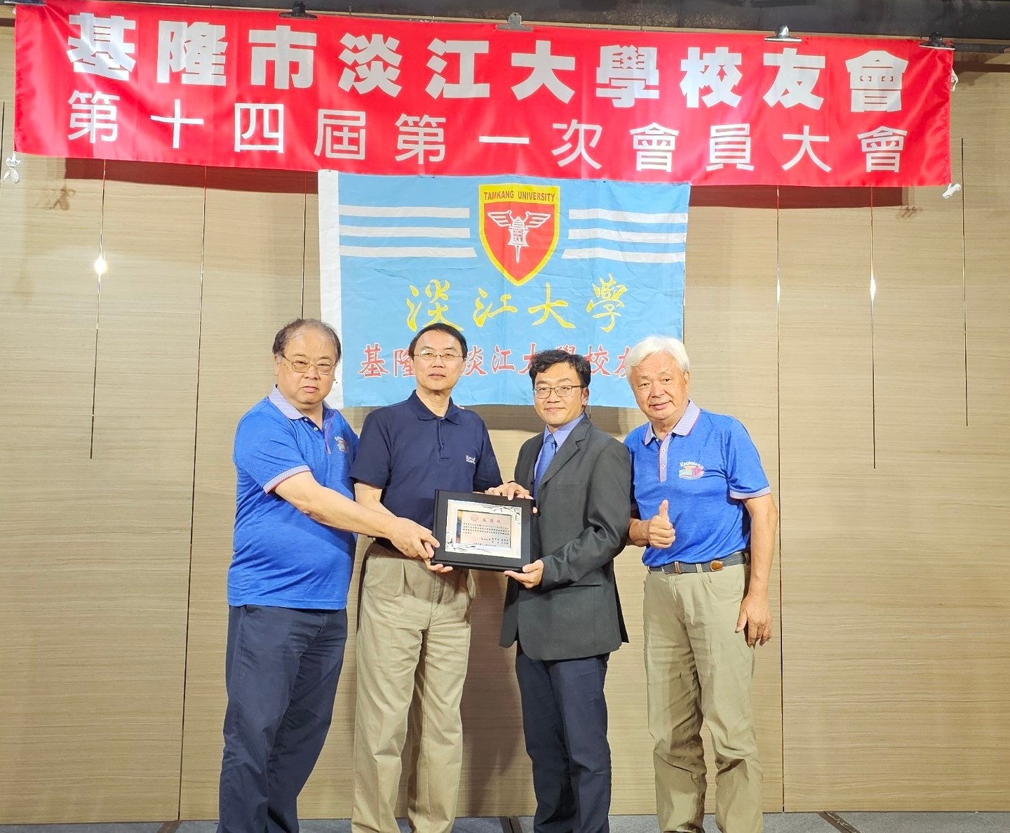 2-9-2_台中市校友会6月活动 2-9-2_台中市校友会6月活动