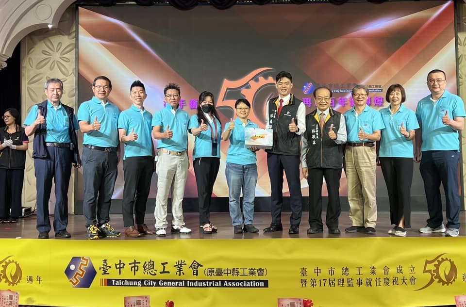 3-2-1_系所友会联合总会及EMBA校友会参加中华两岸EMBA联合会第7届授证典礼 3-2-1_系所友会联合总会及EMBA校友会参加中华两岸EMBA联合会第7届授证典礼