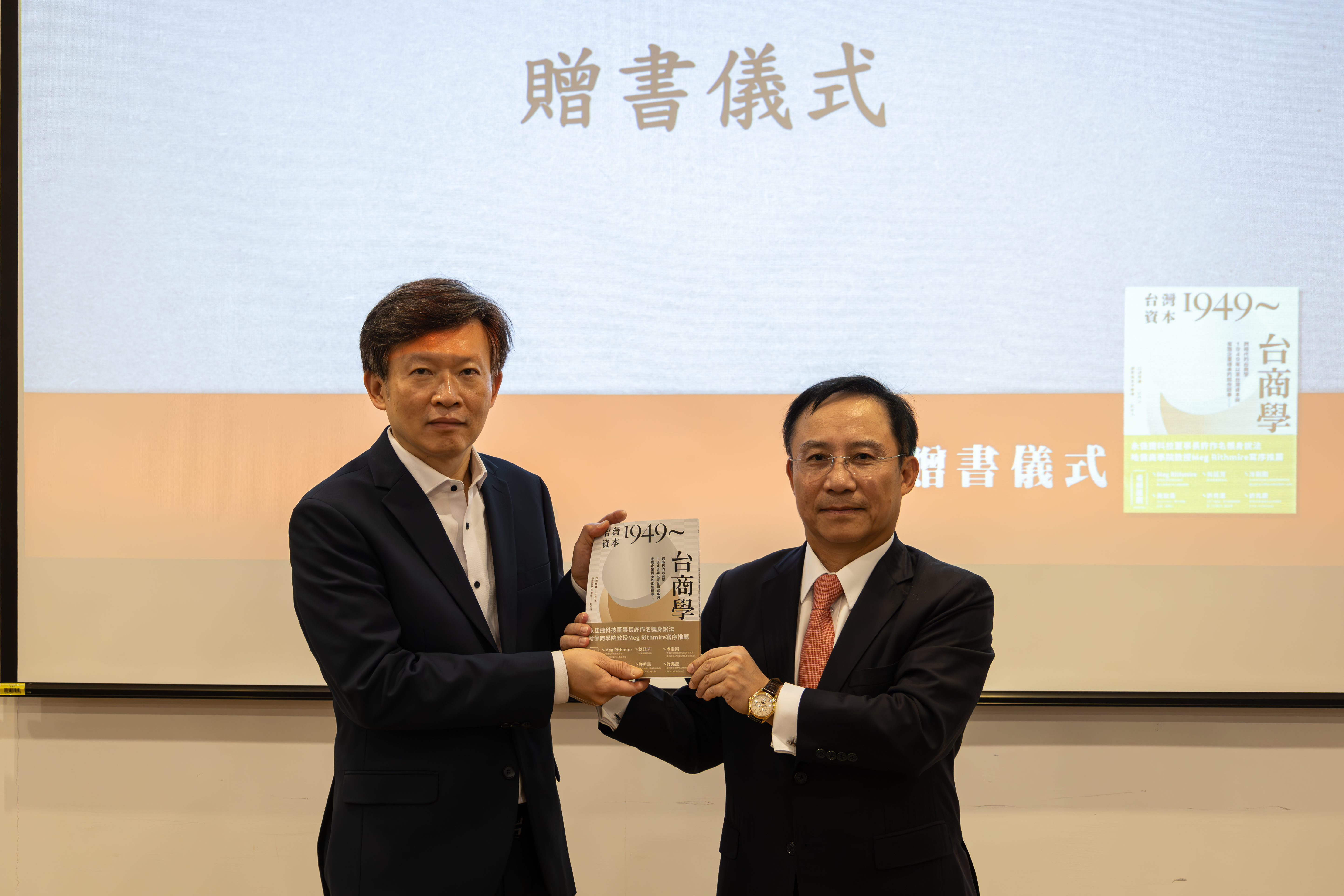 1-3-3_金鷹校友許作名贈新作分享觀點 1-3-3_金鷹校友許作名贈新作分享觀點