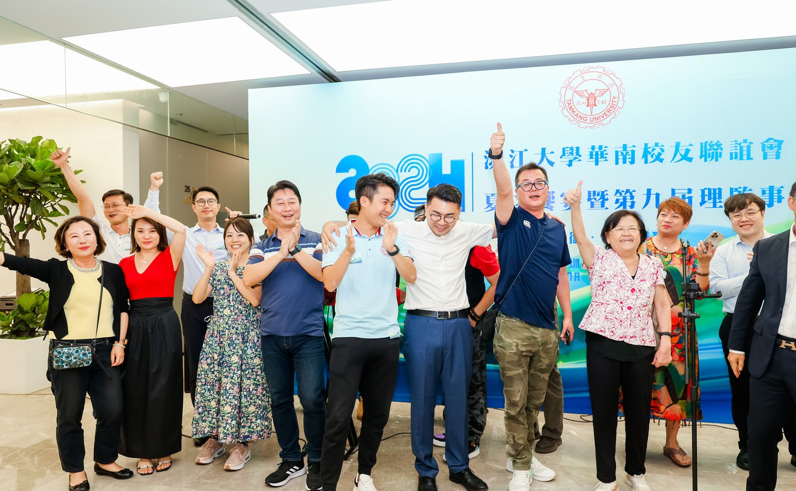 2-2-5_华南校友会2024夏之飨宴暨第9届干部授牌典礼 2-2-5_华南校友会2024夏之飨宴暨第9届干部授牌典礼
