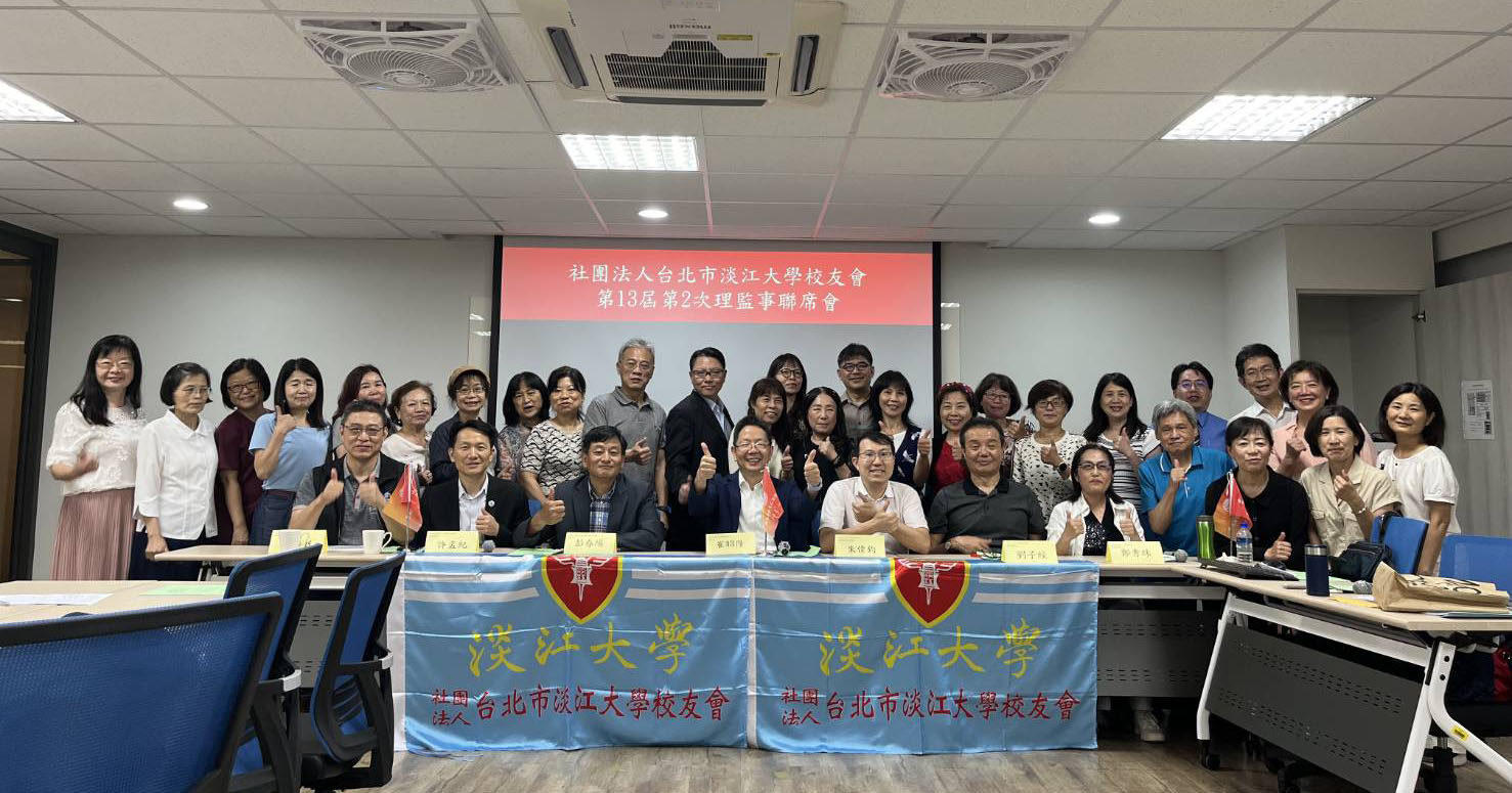 2-7-3_台北市校友會5月活動 2-7-3_台北市校友會5月活動