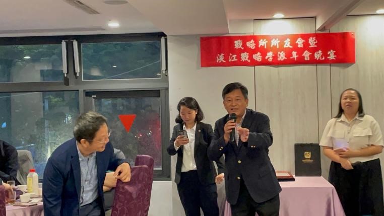 3-1-7_戰略所友會第7屆第2次會員大會_第20屆紀念鈕先鍾老師國際學術研討會暨所友回娘家餐會 3-1-7_戰略所友會第7屆第2次會員大會_第20屆紀念鈕先鍾老師國際學術研討會暨所友回娘家餐會
