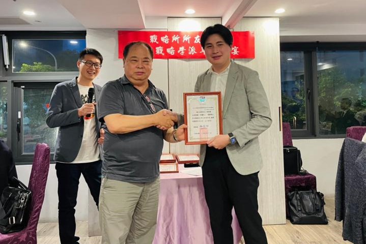 3-1-8_戰略所友會第7屆第2次會員大會_第20屆紀念鈕先鍾老師國際學術研討會暨所友回娘家餐會 3-1-8_戰略所友會第7屆第2次會員大會_第20屆紀念鈕先鍾老師國際學術研討會暨所友回娘家餐會