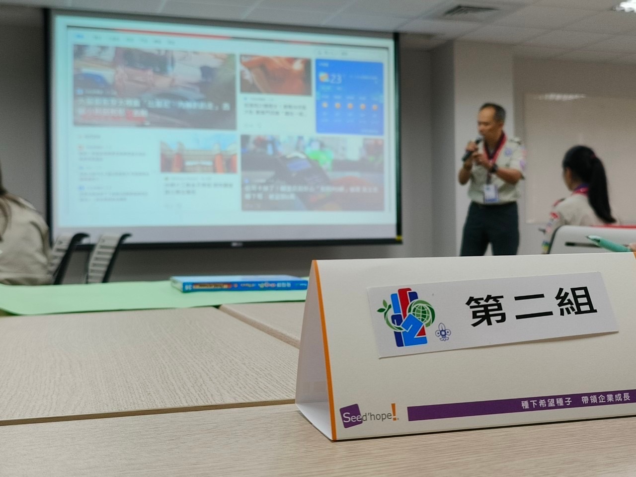 3-5-3_童軍團團友會50週年團慶_公關行銷宣傳講座 3-5-3_童軍團團友會50週年團慶_公關行銷宣傳講座