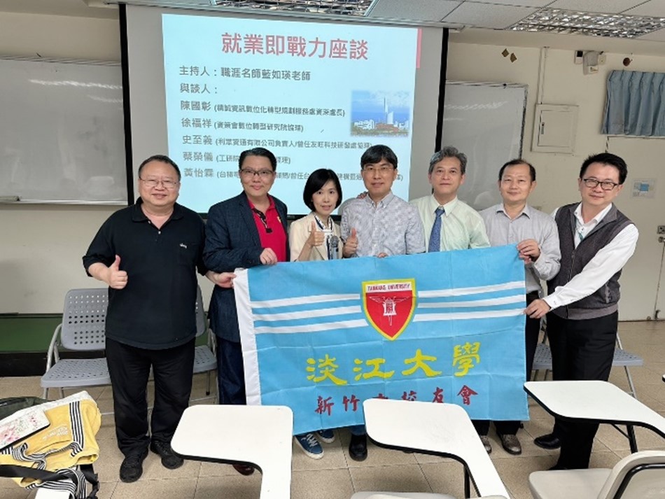 3-6-2_就業即戰力活動_資竹校友力挺學弟妹職涯發展 3-6-2_就業即戰力活動_資竹校友力挺學弟妹職涯發展