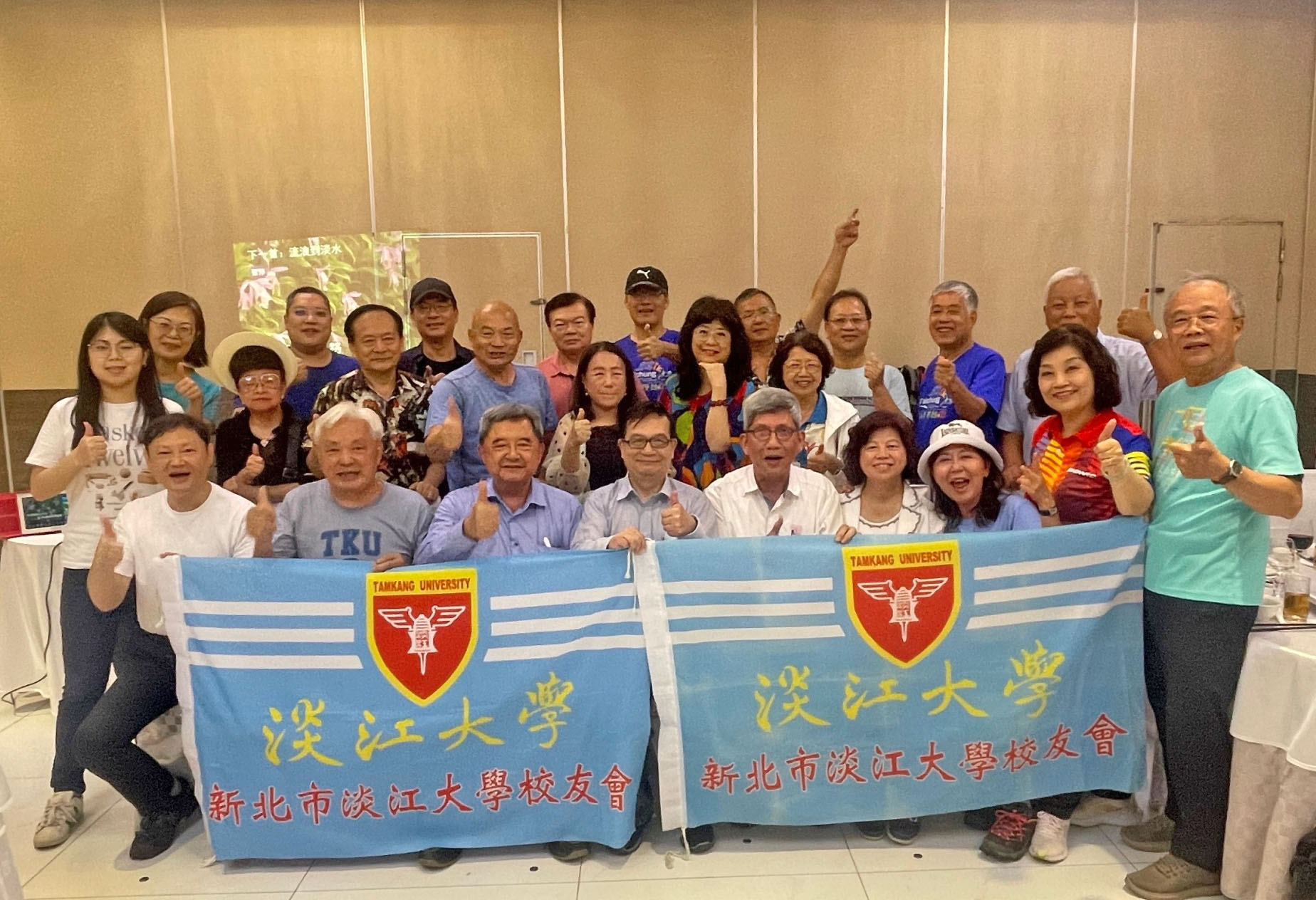 2-7-2_新北市校友会6月活动 2-7-2_新北市校友会6月活动