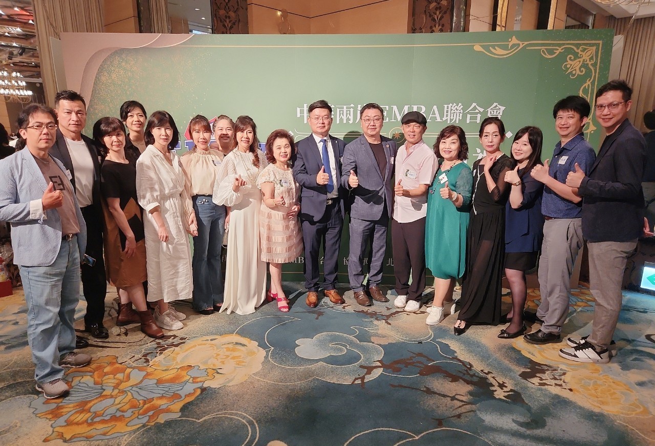 3-2-2_系所友会联合总会及EMBA校友会参加中华两岸EMBA联合会第7届授证典礼 3-2-2_系所友会联合总会及EMBA校友会参加中华两岸EMBA联合会第7届授证典礼