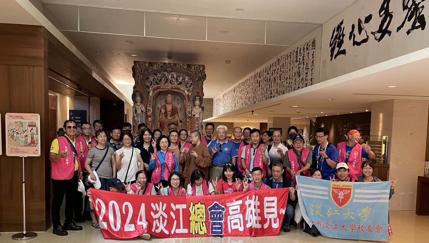 2-6-5_高雄市校友会7月活动 2-6-5_高雄市校友会7月活动