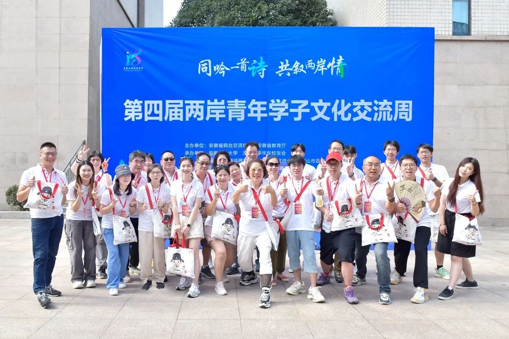 2-6-3_華東校友會7_8月活動 2-6-3_華東校友會7_8月活動