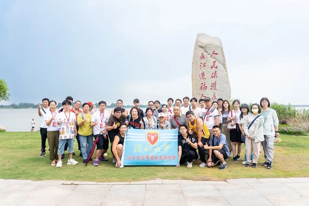 2-6-4_華東校友會7_8月活動 2-6-4_華東校友會7_8月活動