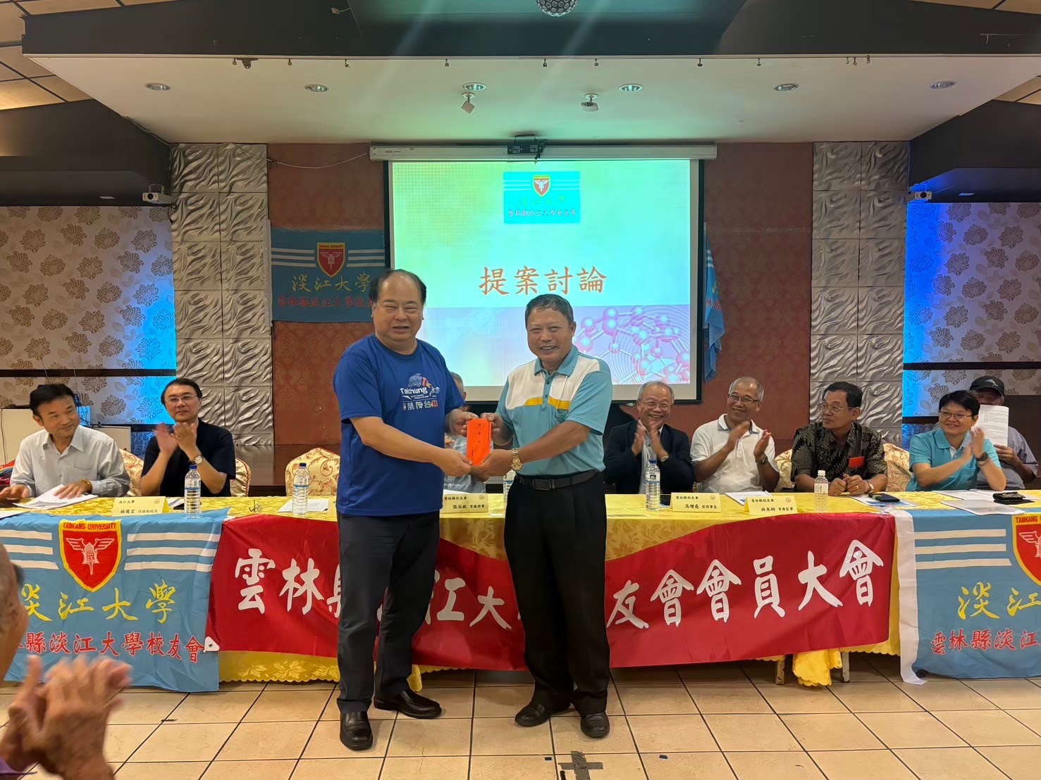 2-7-2_云林县校友会第3届第2次会员大会 2-7-2_云林县校友会第3届第2次会员大会