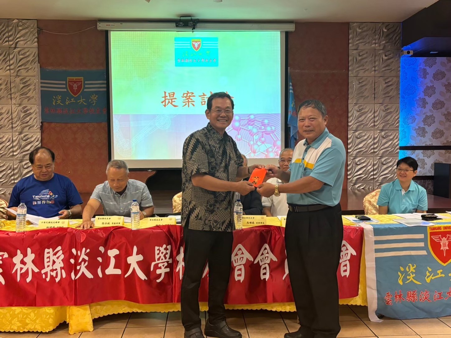 2-7-3_云林县校友会第3届第2次会员大会 2-7-3_云林县校友会第3届第2次会员大会