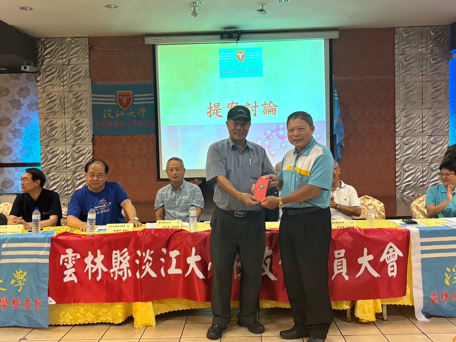 2-7-7_云林县校友会第3届第2次会员大会 2-7-7_云林县校友会第3届第2次会员大会