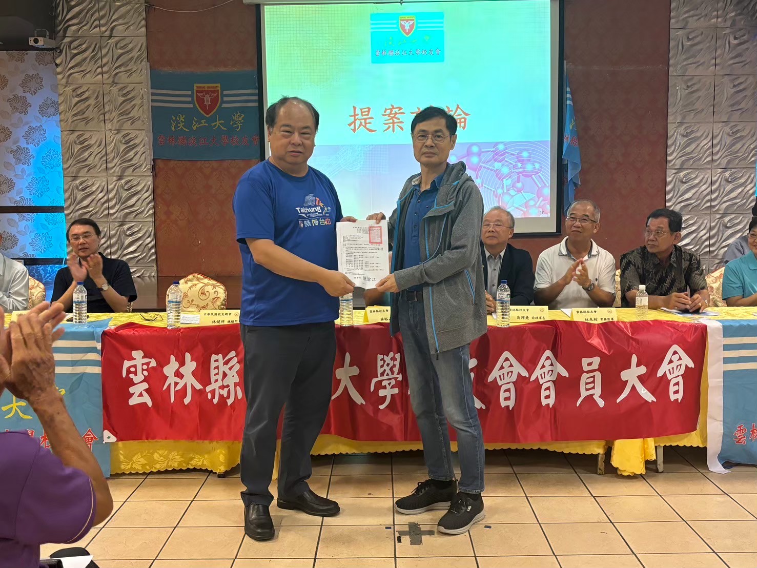 2-7-8_云林县校友会第3届第2次会员大会 2-7-8_云林县校友会第3届第2次会员大会