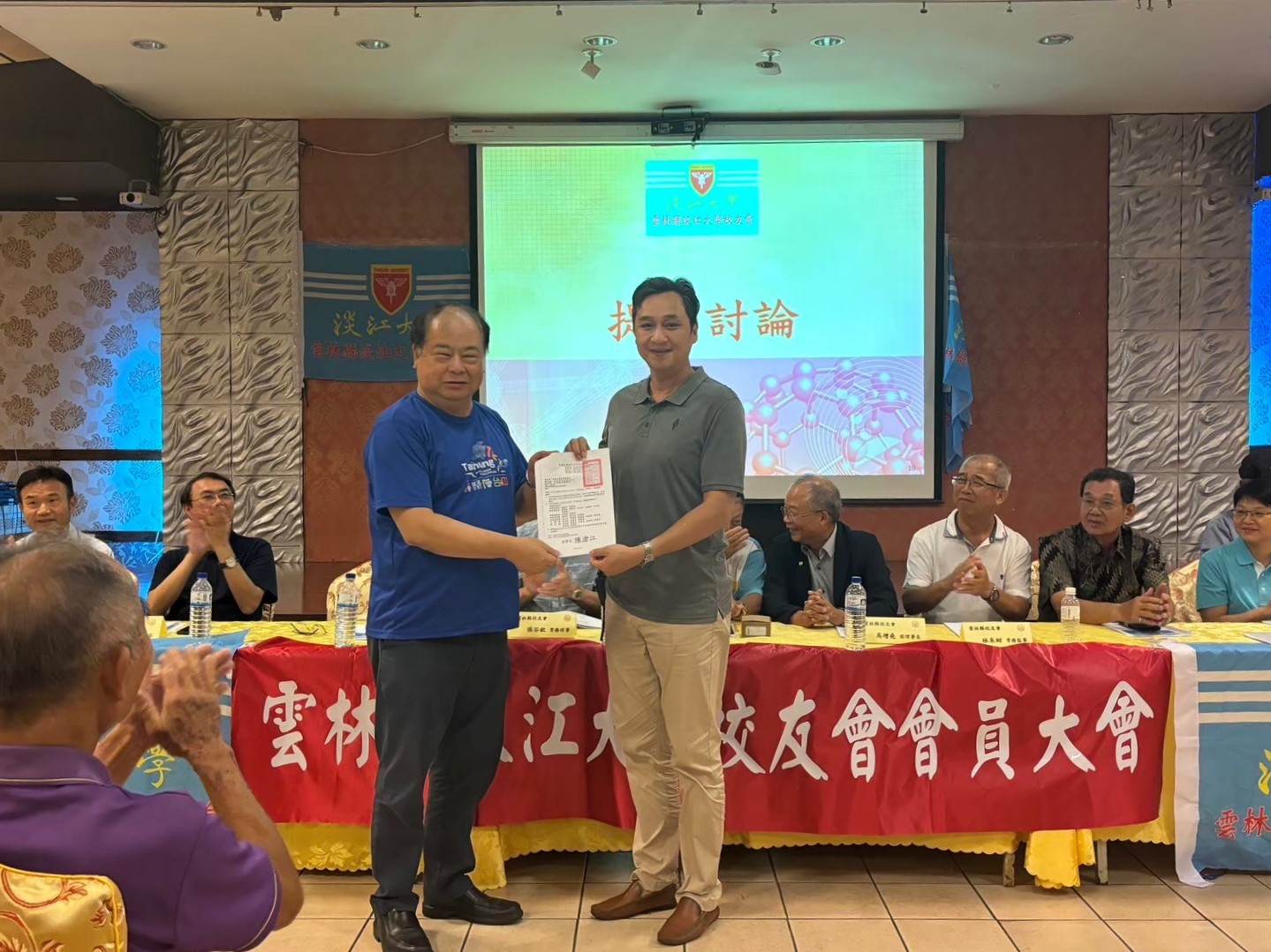 2-7-9_云林县校友会第3届第2次会员大会 2-7-9_云林县校友会第3届第2次会员大会