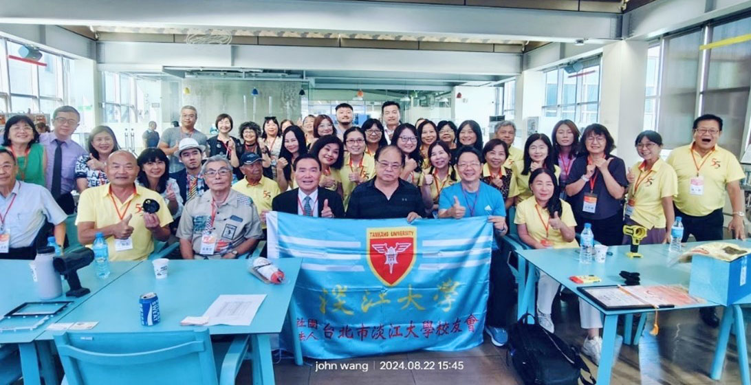 2-9-4_台北市校友会8月活动 2-9-4_台北市校友会8月活动