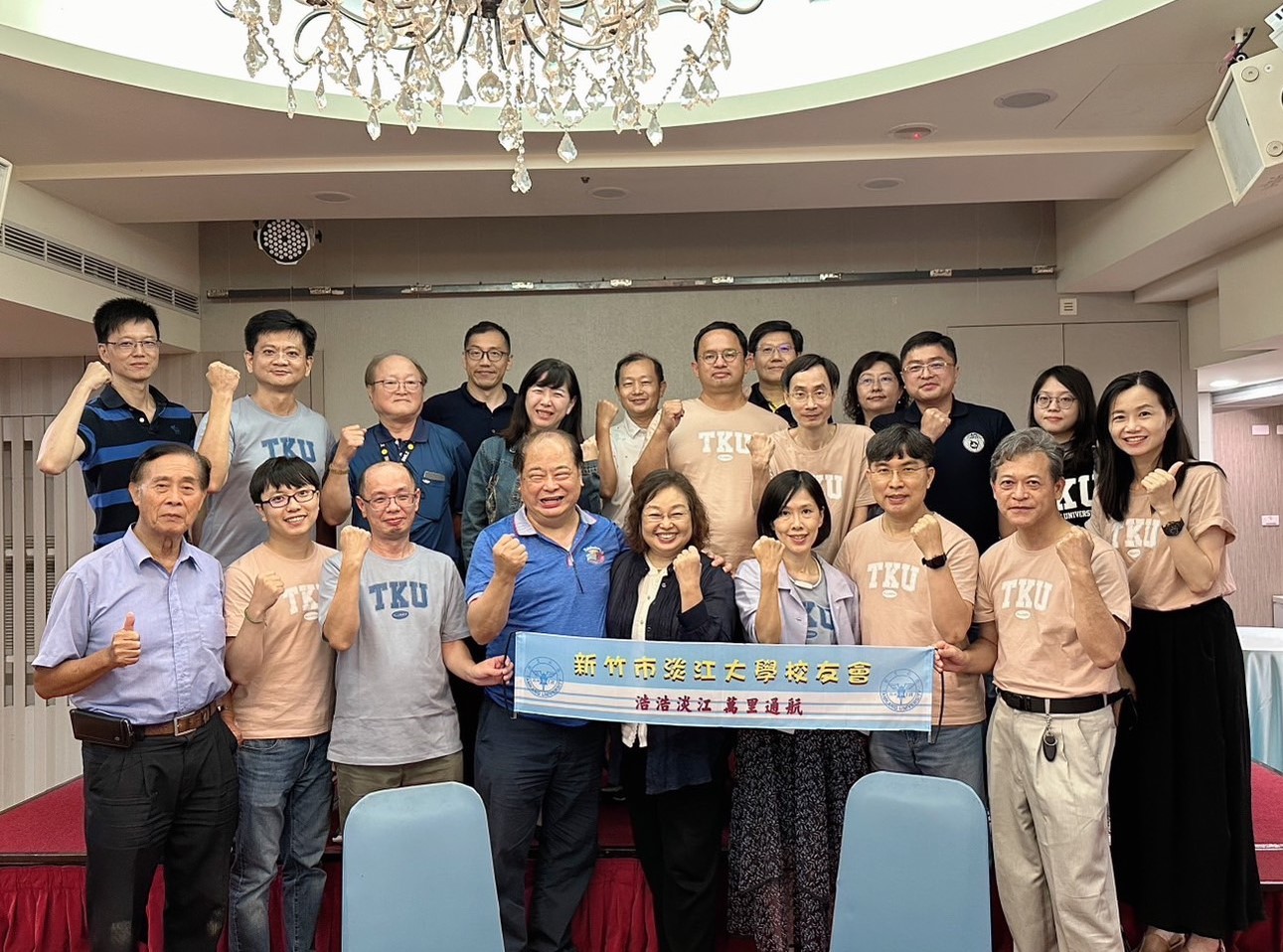 2-11-2_新竹市校友會8月活動 2-11-2_新竹市校友會8月活動