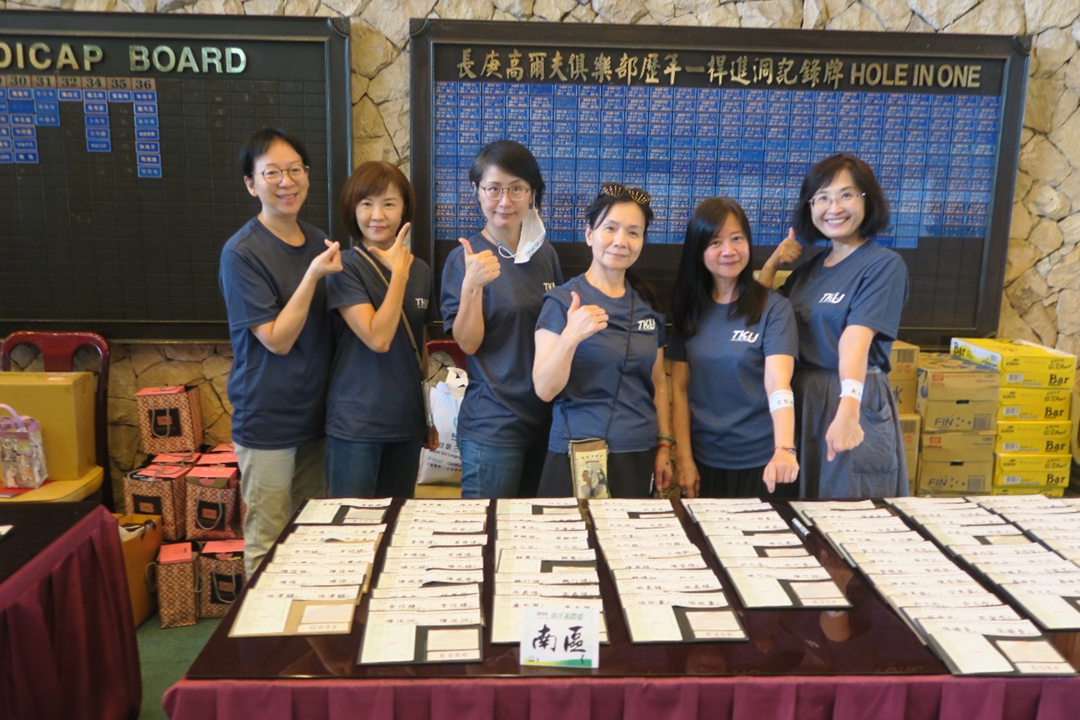 3-3-4_系所友会联合总会2024系际杯高尔夫球赛志工会议暨感恩餐会 3-3-4_系所友会联合总会2024系际杯高尔夫球赛志工会议暨感恩餐会