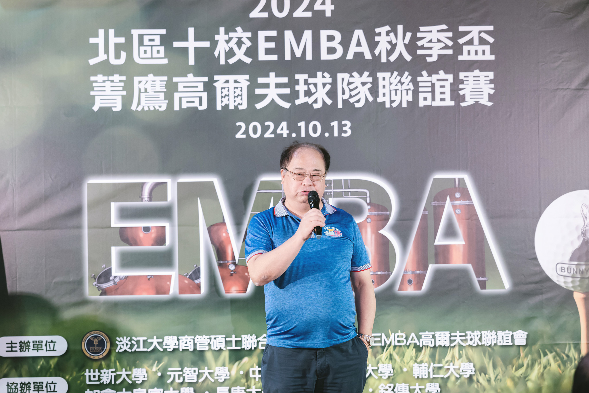 3-8-3_EMBA同學會榮獲北區EMBA高爾夫球十校聯誼賽秋季盃冠軍 3-8-3_EMBA同學會榮獲北區EMBA高爾夫球十校聯誼賽秋季盃冠軍