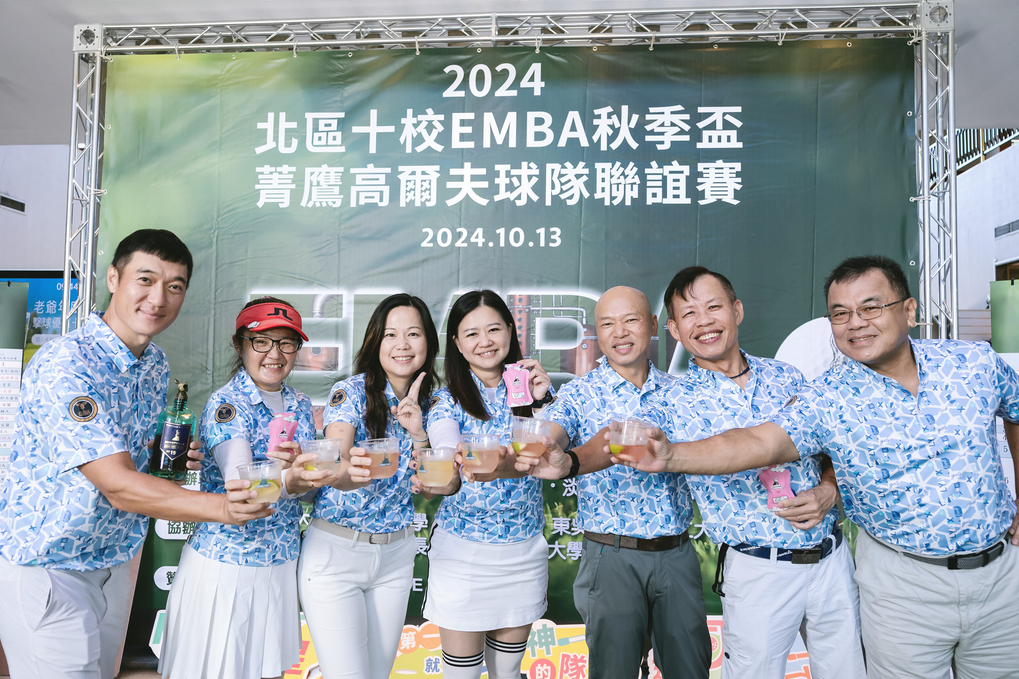 3-8-4_EMBA同學會榮獲北區EMBA高爾夫球十校聯誼賽秋季盃冠軍 3-8-4_EMBA同學會榮獲北區EMBA高爾夫球十校聯誼賽秋季盃冠軍