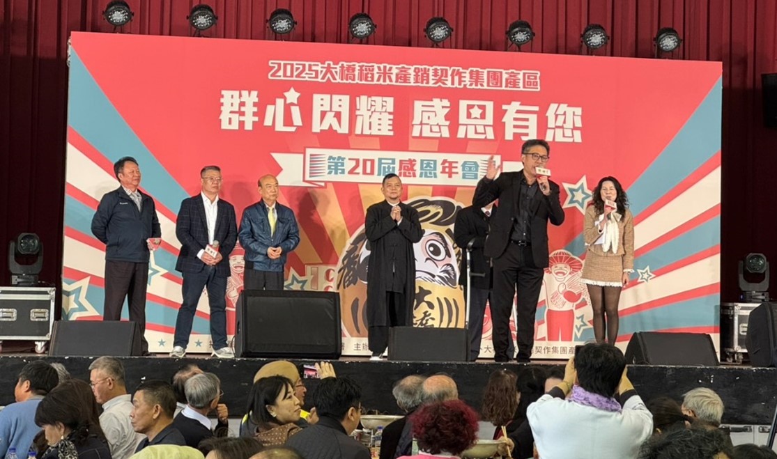 ◎米屋企业卓越校友陈肇浩董事长(右2)举办「群心闪耀 感恩有你」感恩会 ◎米屋企业卓越校友陈肇浩董事长(右2)举办「群心闪耀 感恩有你」感恩会