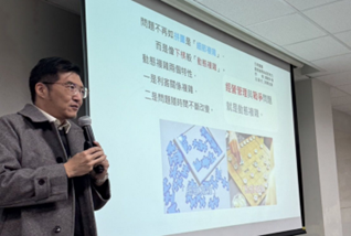 ◎楊朝仲主任分享「拼圖-細節複雜與下棋-動態複雜的特性」 ◎楊朝仲主任分享「拼圖-細節複雜與下棋-動態複雜的特性」