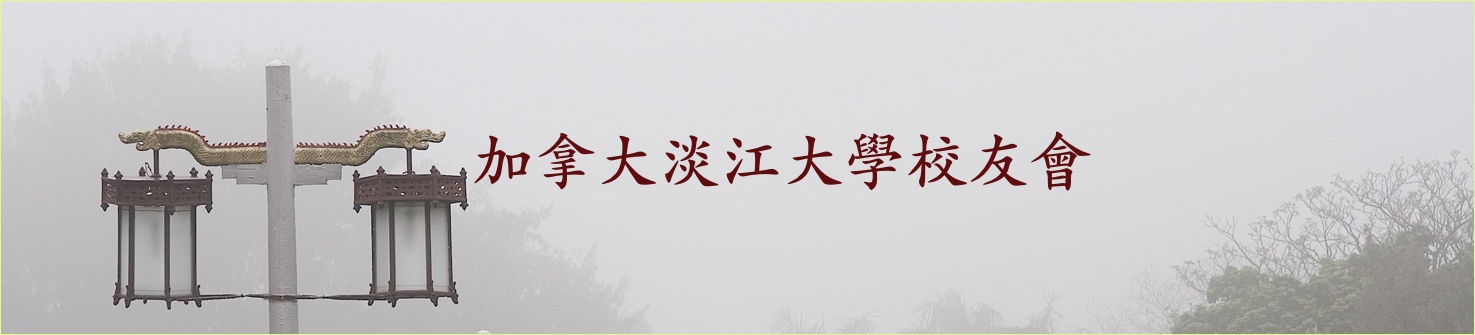 Banner image