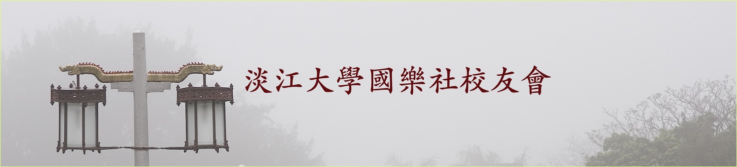 Banner image
