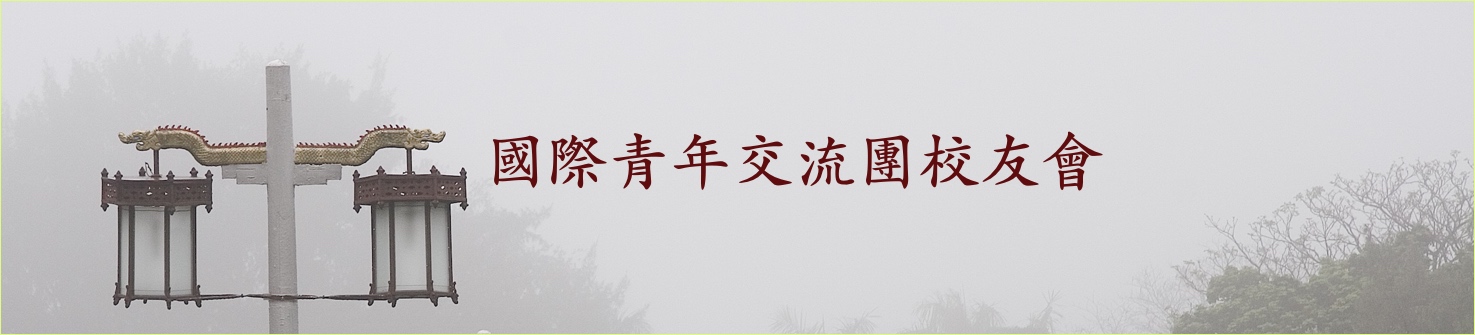 Banner image