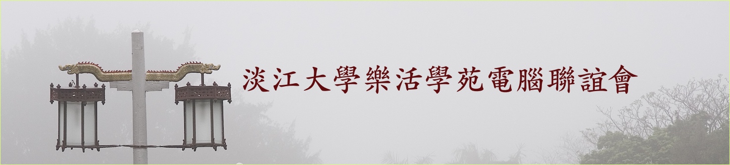 Banner image