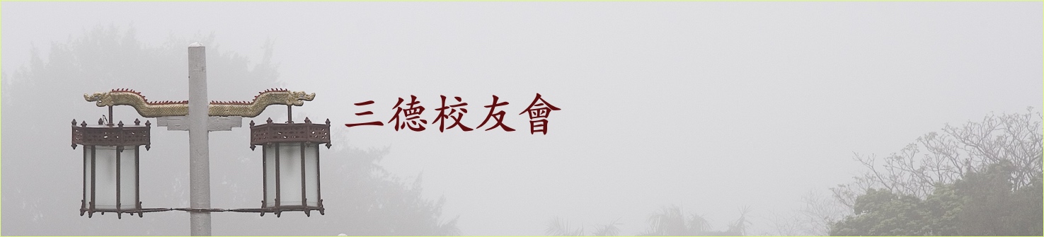 Banner image
