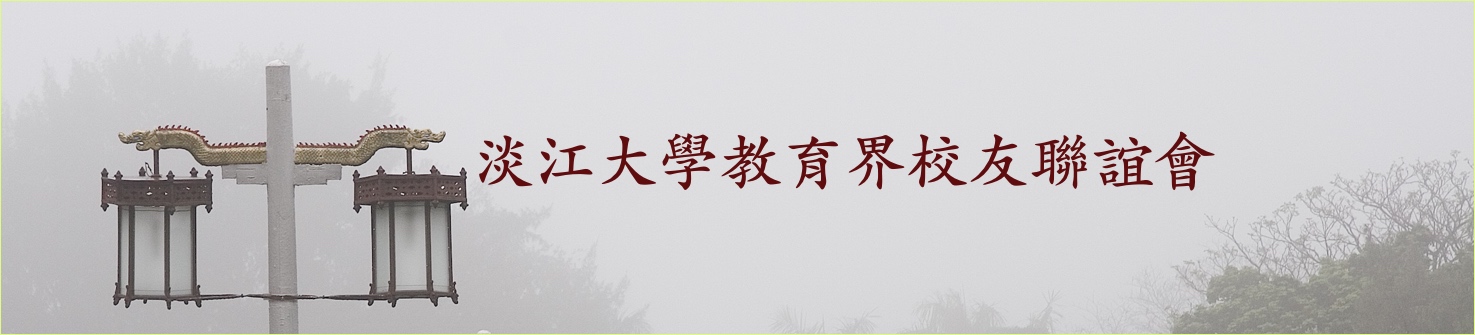 Banner image