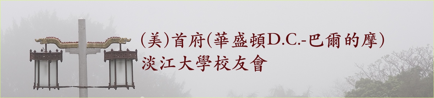 Banner image