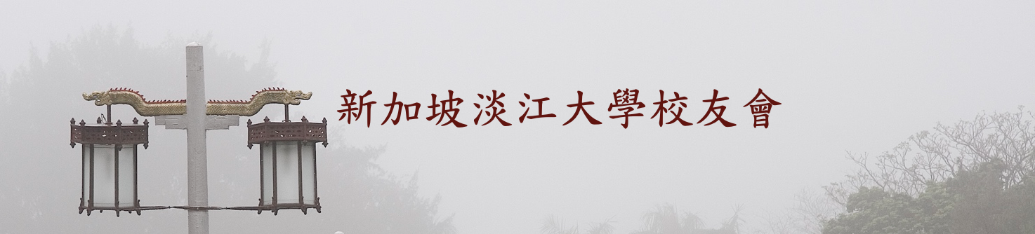 Banner image