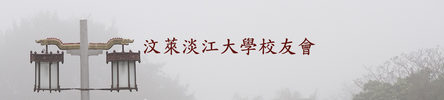 Banner image